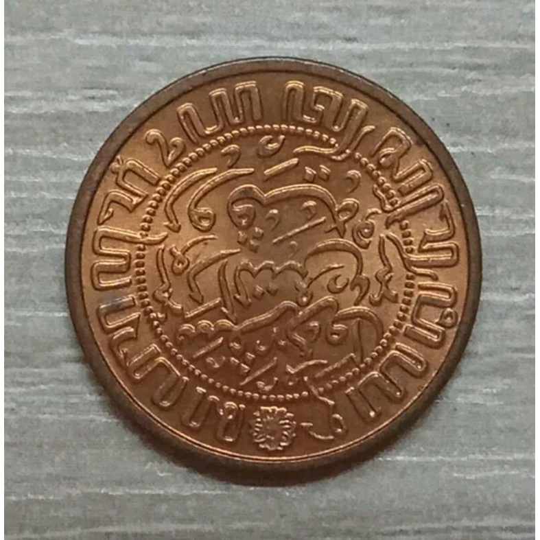 uang koin 1/2 cent 1938 nederlandsch indie