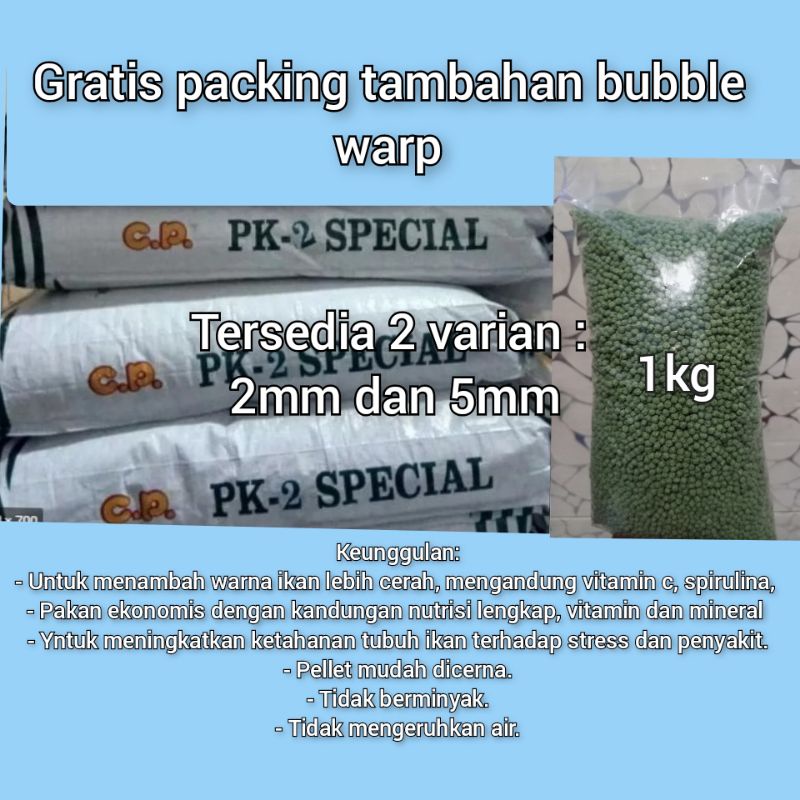 Pelet ikan special spirulina 1kg / pelet ikan / pelet ikan hias / pakan ikan koi / pakan ikan hias