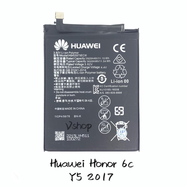 BATERAI BATRE Y5 2017 - HONOR 7S - 6C HB405979ECW BATTERY