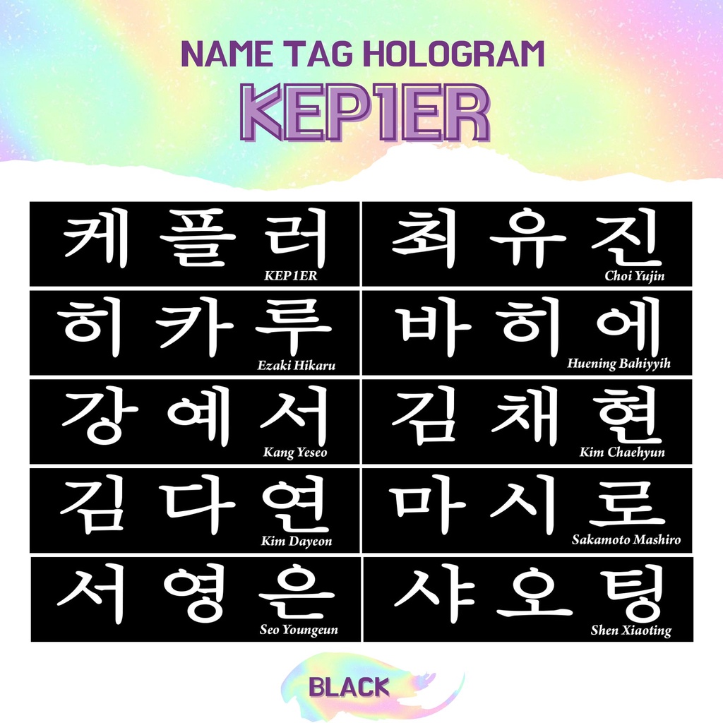 TRANSPARAN STIKER HOLOGRAM KEP1ER NAMETAG (HARGA 2 PCS) NAME TAG TRANSPARANT STICKER NAMA KPOP IDOL KOREA PREMIUM MURAH UNOFFICIAL YUJIN MASHIRO XIAOTING CHAEHYUN DAYEON HIKARU BAHIYYIH YOUNGEUN YESEO READY STOCK !