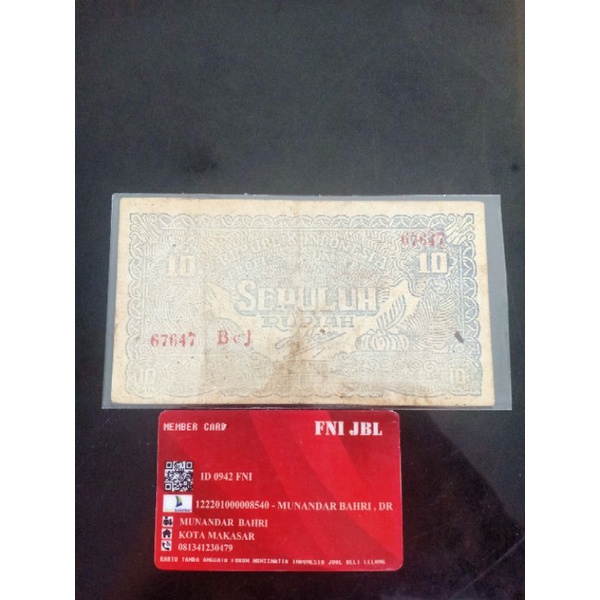 uang kuno 10 rupiah orida sumatera.
