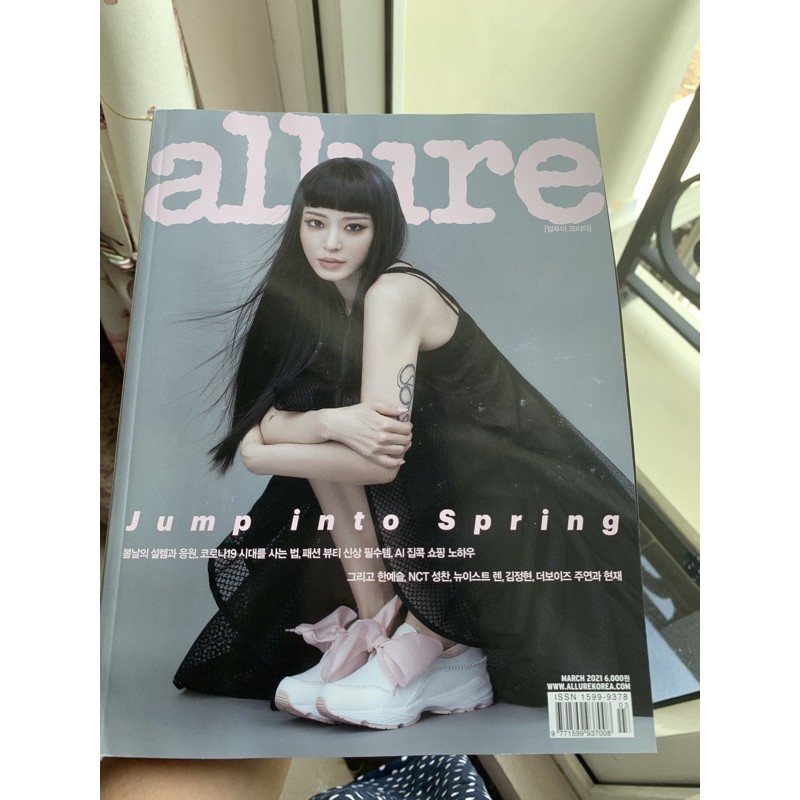 Allure Sungchan magazine (BOOKED)