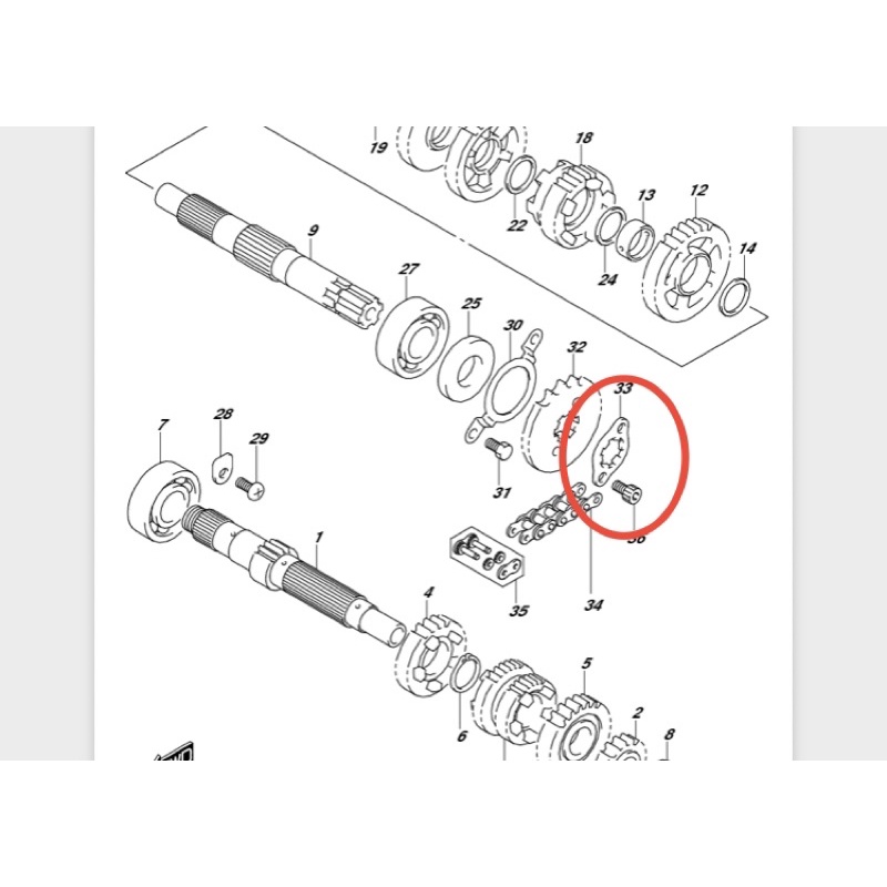 Screw Klem Kunci Gear Depan Satria Fu Karbu Fu Injeksi Plate Lock Sprocket Engine Raider 150 ORI SGP-2