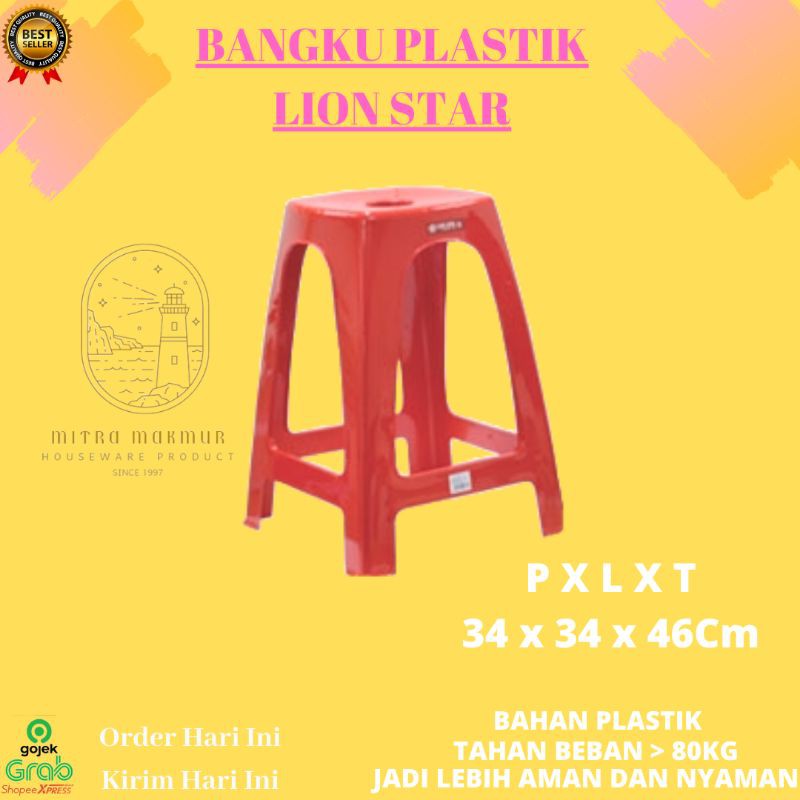 BEST SELLER!! BANGKU BAKSO PLASTIK BERBAGAI MERK /BANGKU PLASTIK MOTIF ROTAN DAN POLOS