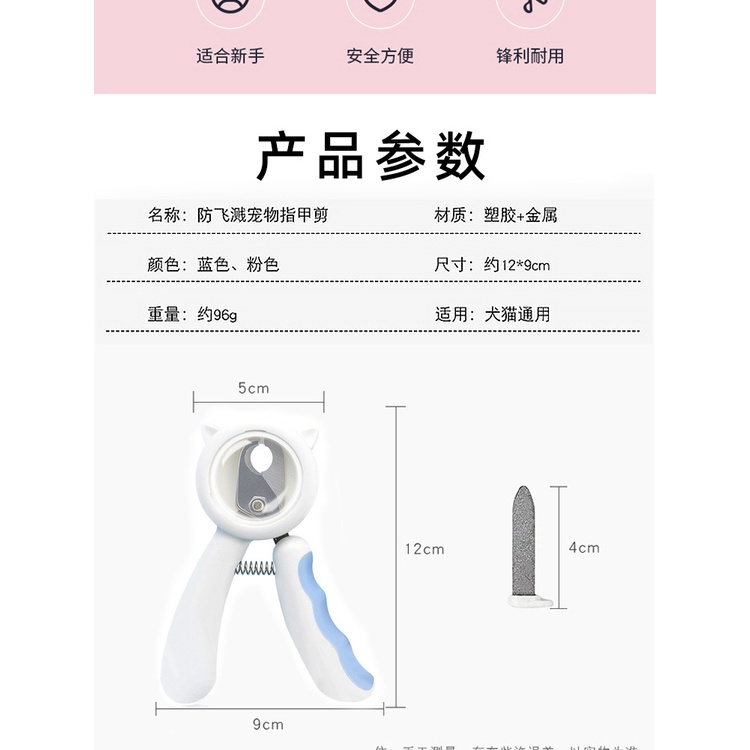 Gunting Kuku Dan Kikir Untuk Hewan Peliharaan Anjing Kucing Kelinci (gunting kuku anti cipratan)