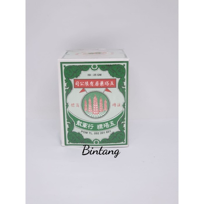 Botol Obat Sakit Perut Puyer Lima Pagoda - Obat Mual Diare