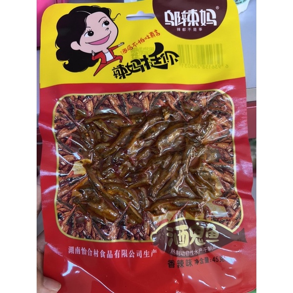 

Ikan teri pedas jiu gui yu xiang la wei 酒鬼鱼 香辣味 45gr