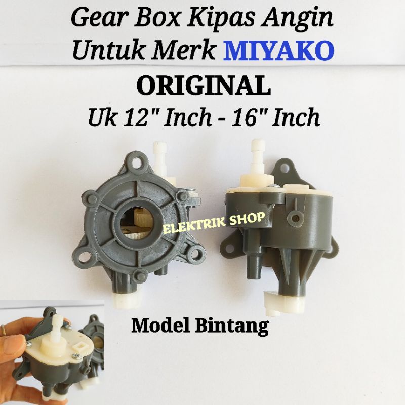 GEAR BOX KIPAS ANGIN MIYAKO ORIGINAL UKURAN 12&quot;INCH - 16&quot;INCH MODEL BINTANG ABU