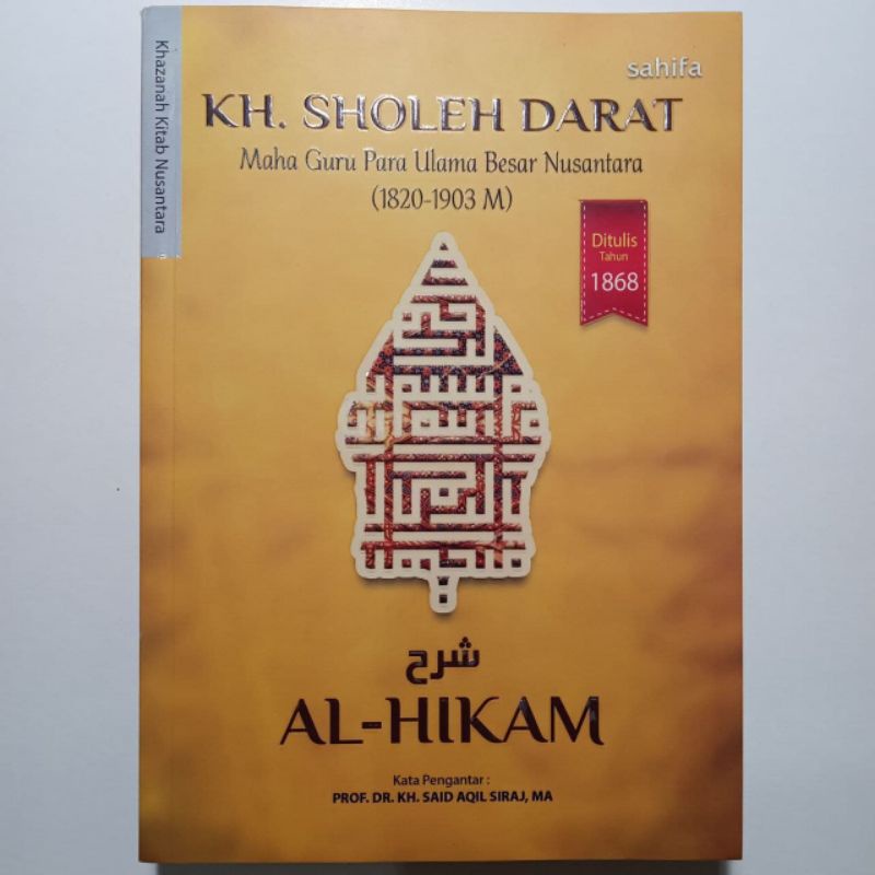 

kitab syarah Al Hikam KH. Sholeh Darat