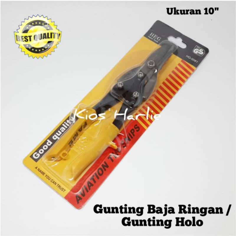 

Gunting holo, gunting baja ringan, gunting lurus