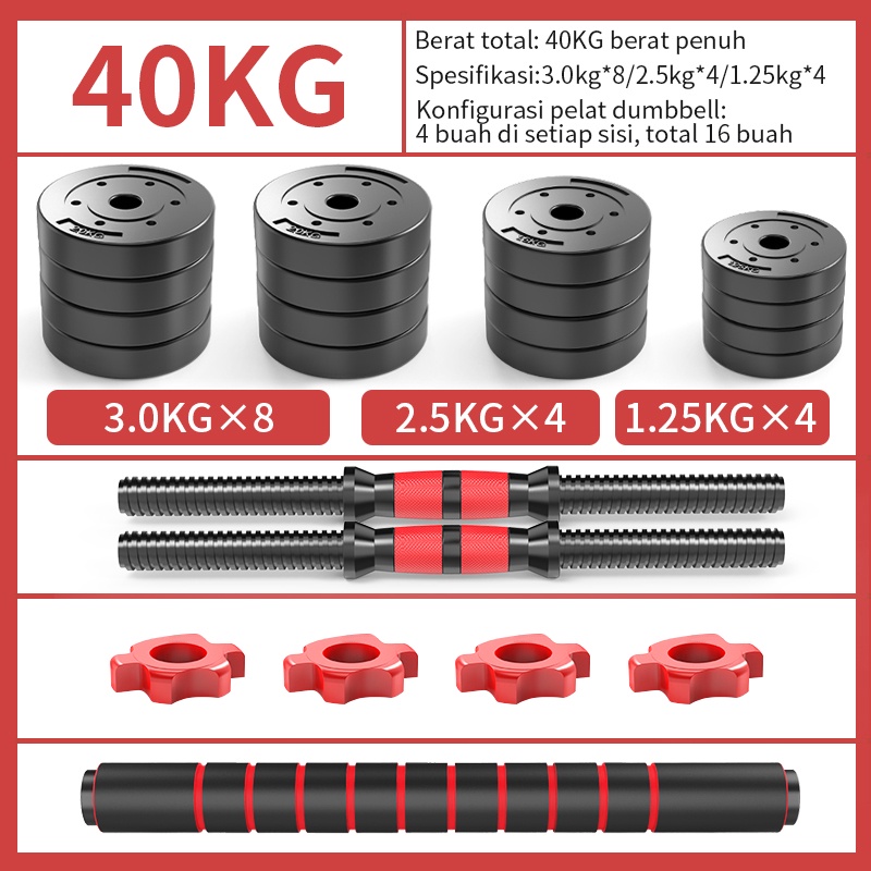 【Spot barang】Dumbbell set 40KG peralatan fitness barbel set 40 kg Latihan Beban