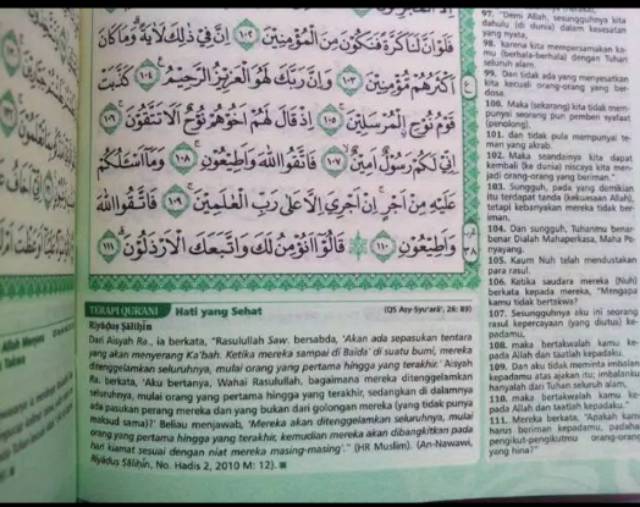 Al Quran Terjemah Saku Denim MAQDIS YUSUF penerbit CORDOBA Ukuran A6 REGULER