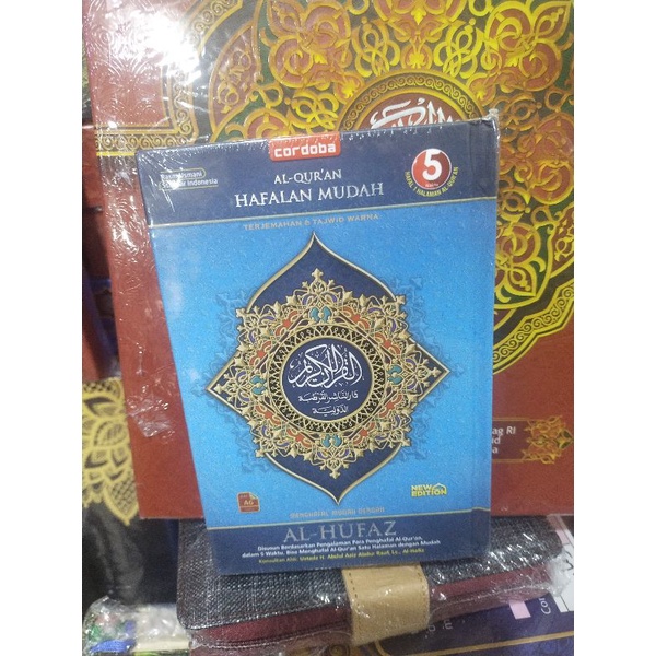 

bukuAlquran