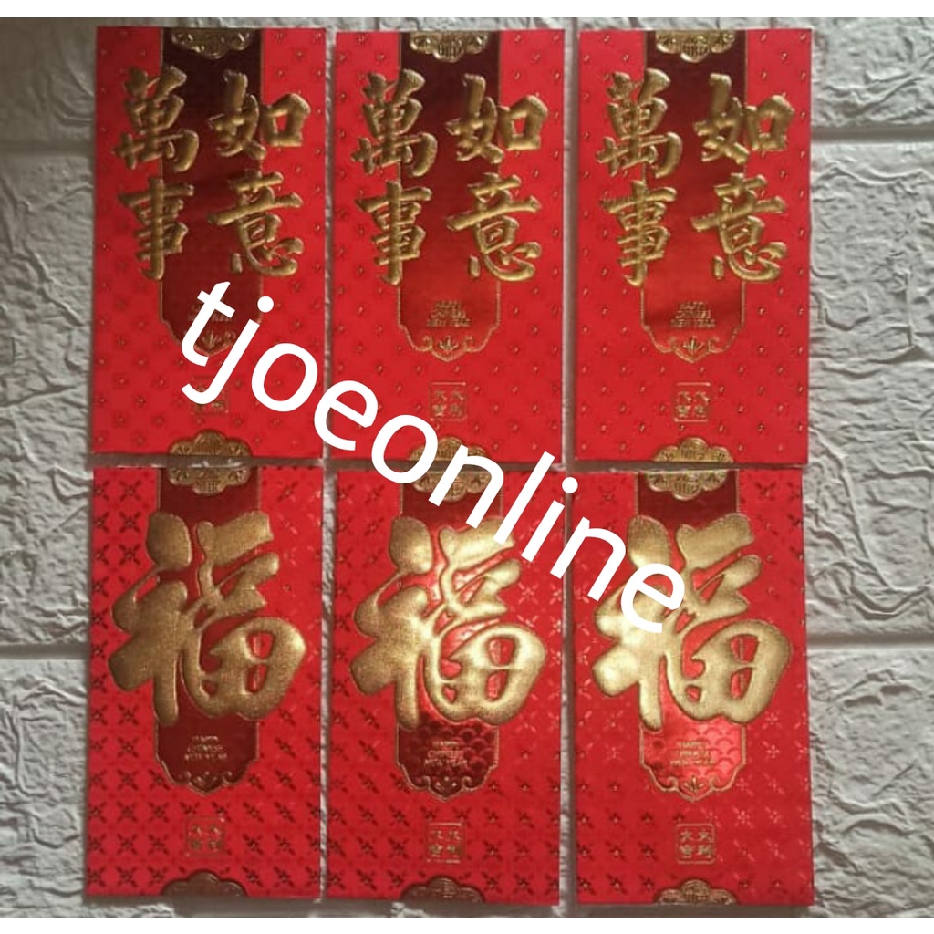 

Amplop Angpao Premium Panjang