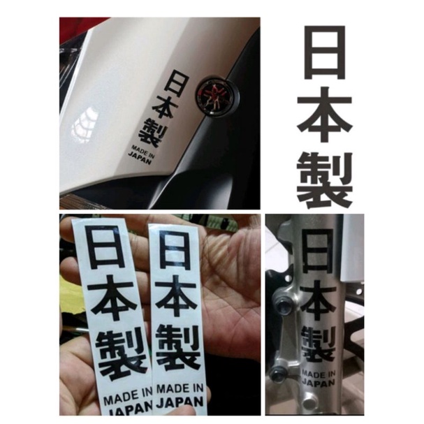 stiker motor made in japan kanji kren kekinian murah viral