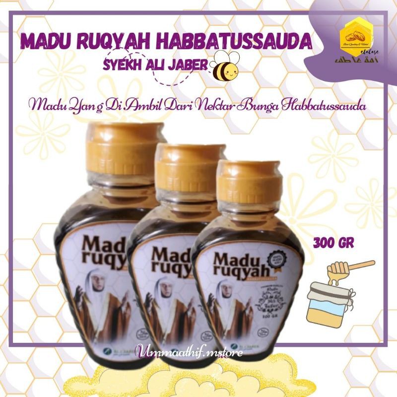 MADU RUQYAH HABBATUSSAUDA SYEKH ALI JABER 300 Gram  ORIGINAL Pure Honey