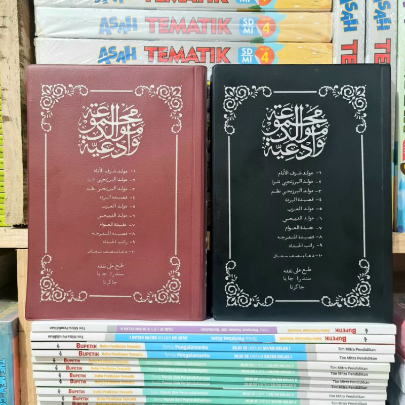 Buku Rawi Kalp Besar HVS /  Barzanji / Kitab Albarzanji Ukuran A5  ( 15 x 21 cm )