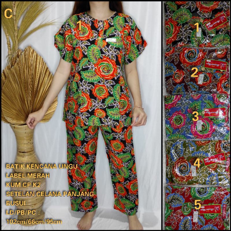 SETELAN CELANA PANJANG LENGAN PENDEK KENCANA UNGU