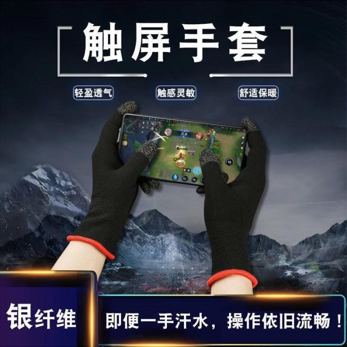 10 jari sarung tangan gaming / Motor isi sepasang ACC