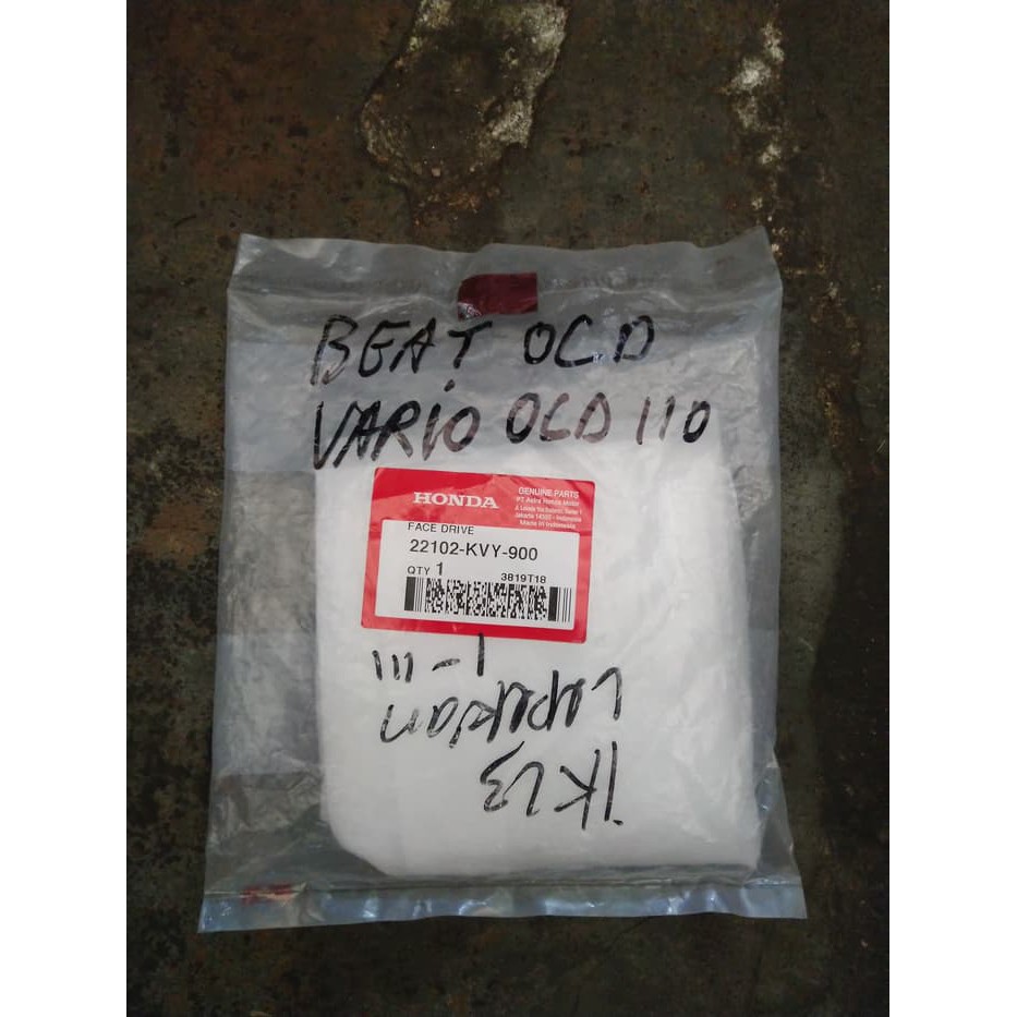 Face Drive Beat Spacy Scoopy