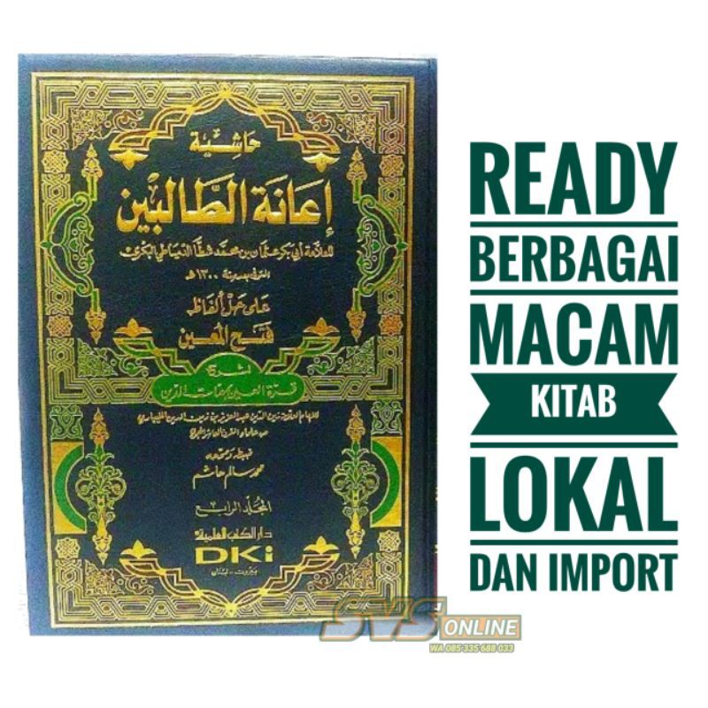 ianah 4jilid ianatutholibin dki beirut kertas kuning