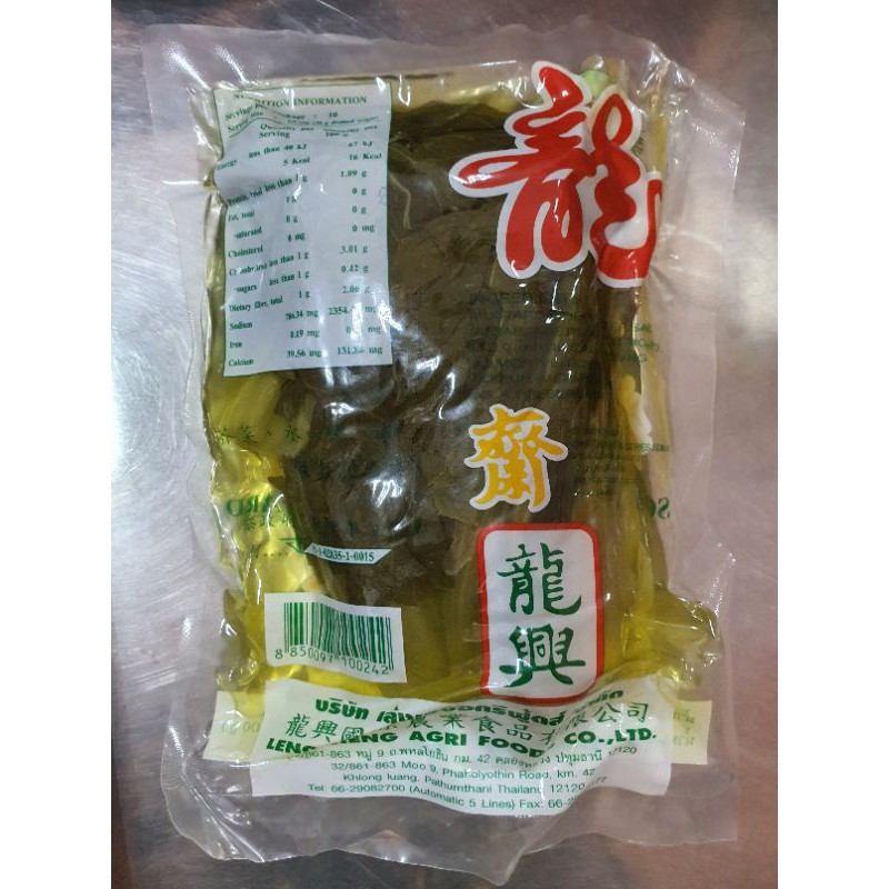 

Acar Daun Sawi Hijau ( Sour Pickled Green Mustard ) 350gr