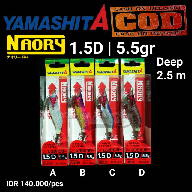 ( COD ) Umpan Cumi | Yamashita Egi Naory 1.5D | 5.5gr | Deep 2.5 m