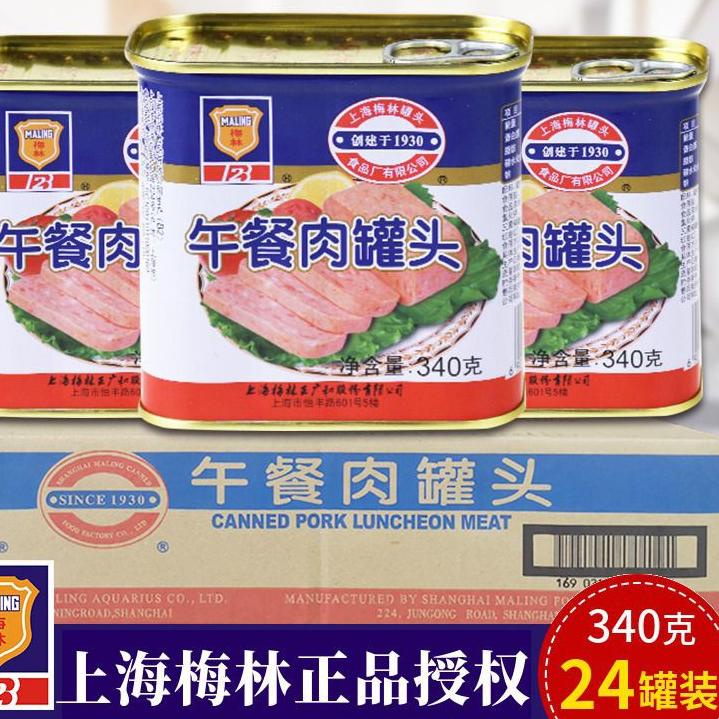 

Product Terlaris!! ATR-713 Maling Ham Luncheon canned food Meilin梅林午餐肉