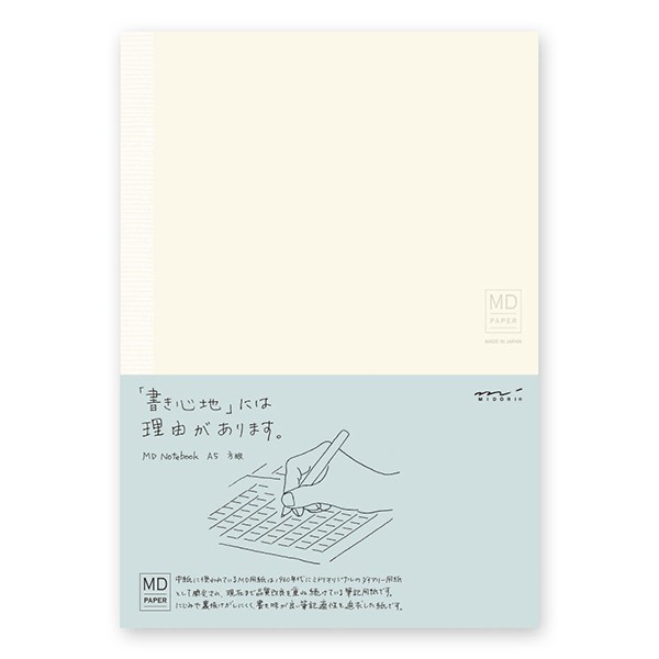 

Midori MD Notebook [A5] Gridded