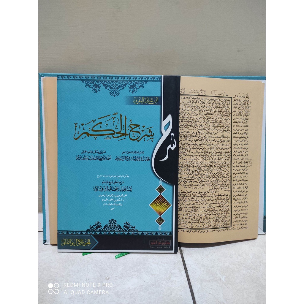 kitab hikam makna pesantren hikam makna pesantren kwagean hikam petukan