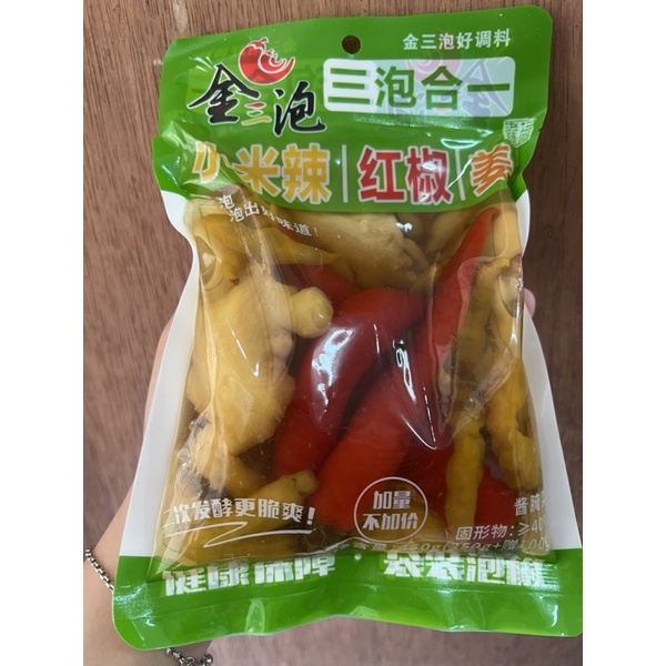 

Acar cabe jahe xiao mi la hong jiao jiang 小米辣 红椒 姜