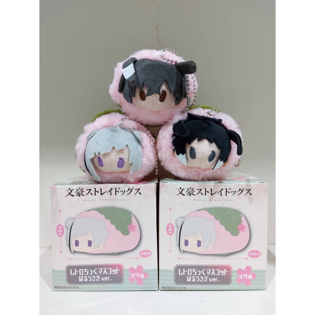 Mochi Haruusagi Bungou Stray Dogs