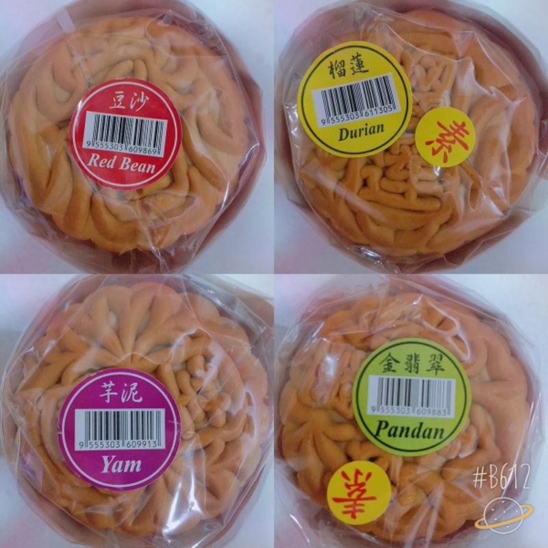 HALAL NON VEGE KUE BULAN MALAYSIA MOONCAKE TONG QIU PIA/TONG CIU PIA TAUSA HITAM, DURIAN, PANDAN, LO