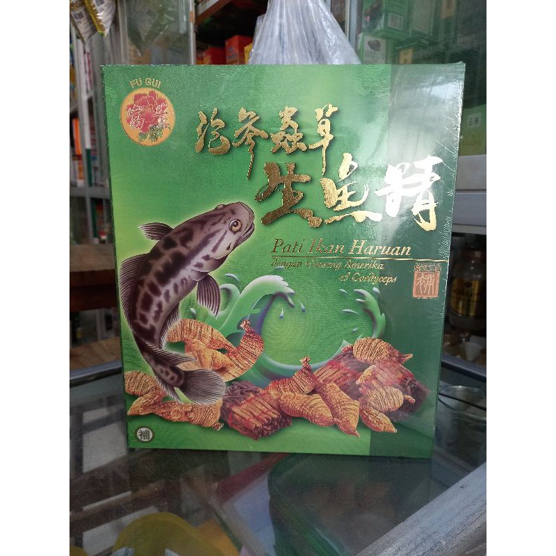 

Fu Gui Essence Of Fish - Sari Pati Ikan Haruan/ Gabus