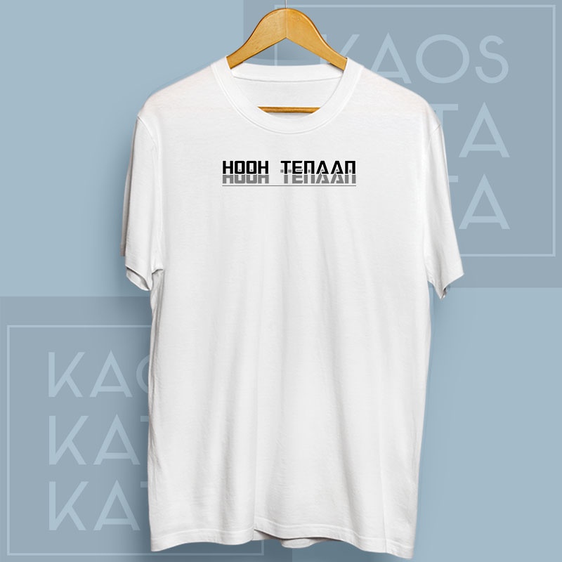 Baju Kaos Kata Kata Hooh Tenan Gus Samsudin Trending PB36