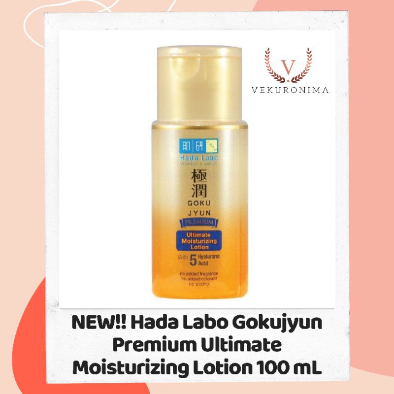 hada labo premium ultimate moisturizing lotion