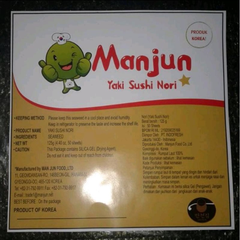 manjun sushi nori sakao nori sakao seaweed  isi 50sheet nori rumput laut