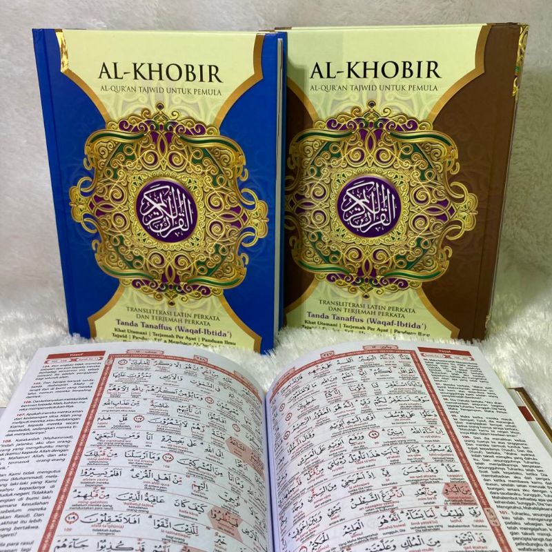 Al-qur'an Al- Khobir ( Ukuran A4 )