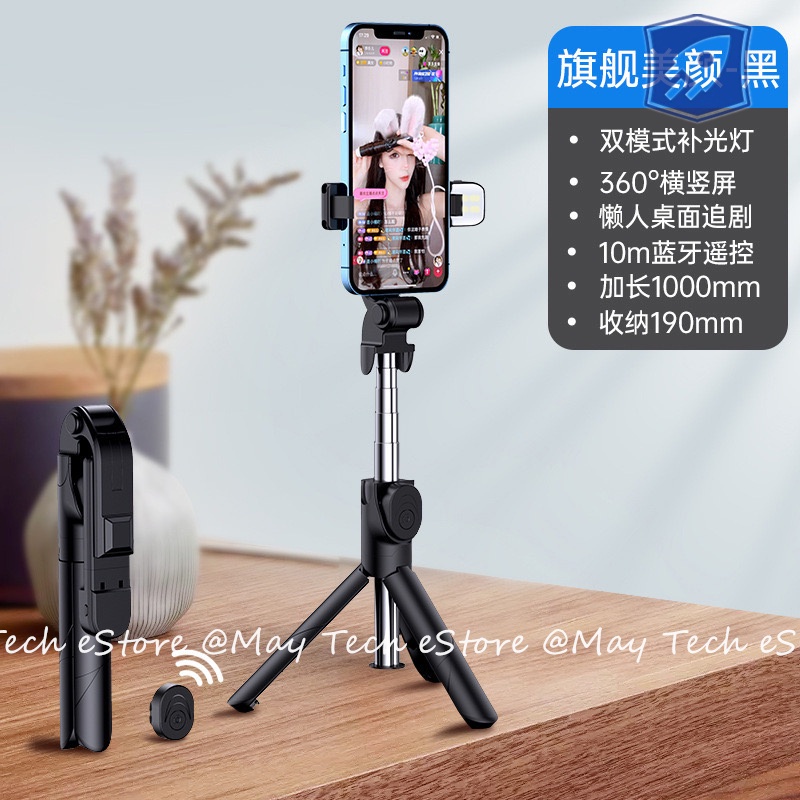 XT02 XT02P Bluetooth Tripod Wireless Remote / Tongsis Selfie Stick Vlog Live