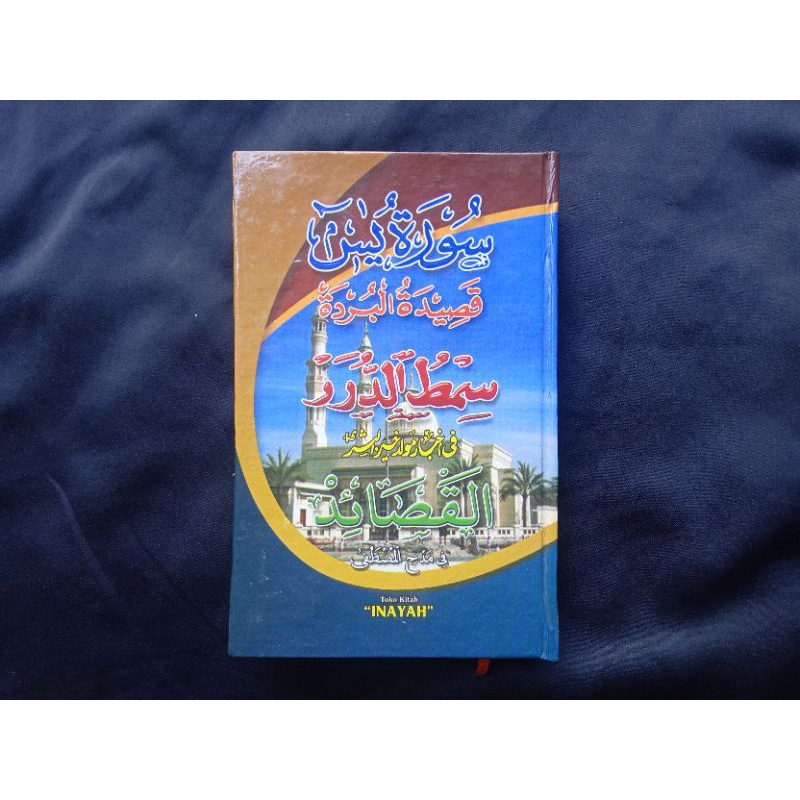 Surah Yasin, Burdah, Maulid Simtuddurar, Kumpulan Syair Maulid