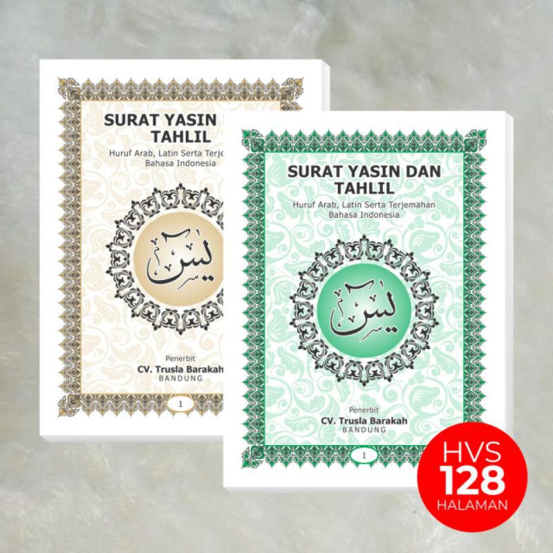 Yasin dan Tahlil tanpa Cover 128 halaman