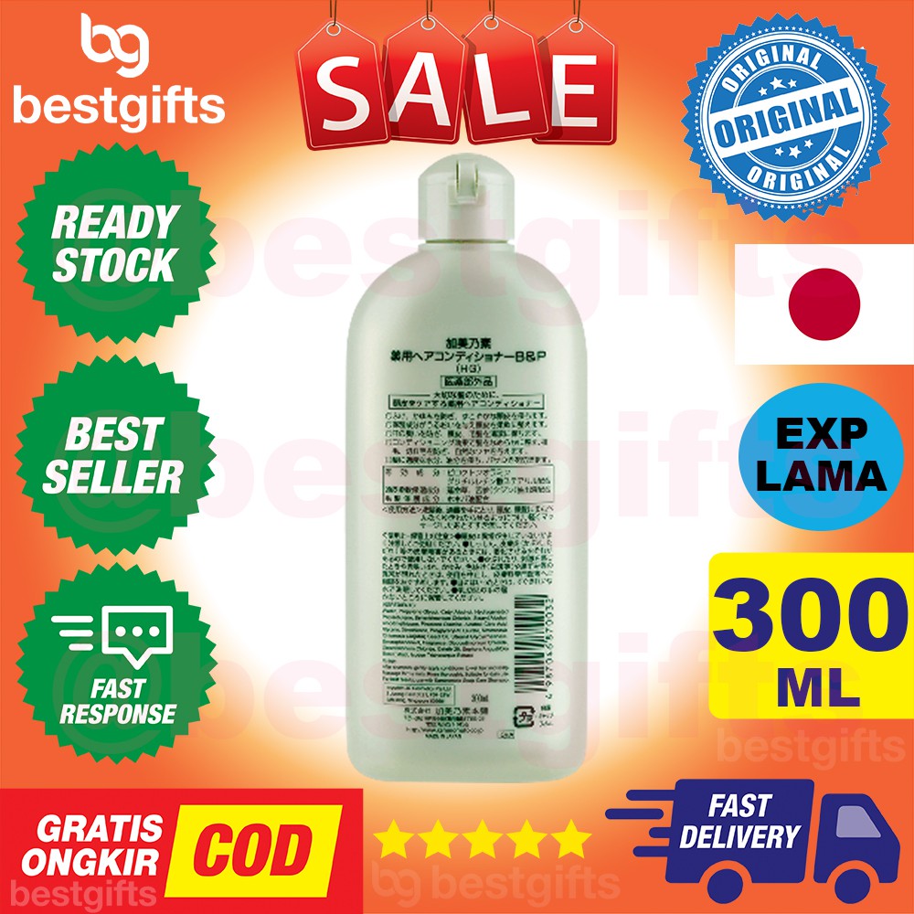 KAMINOMOTO SCALP CARE CONDITIONER KONDISIONER BALSEM BALSAM PERAWATAN RAMBUT KUAT BERCABANG 300 ML