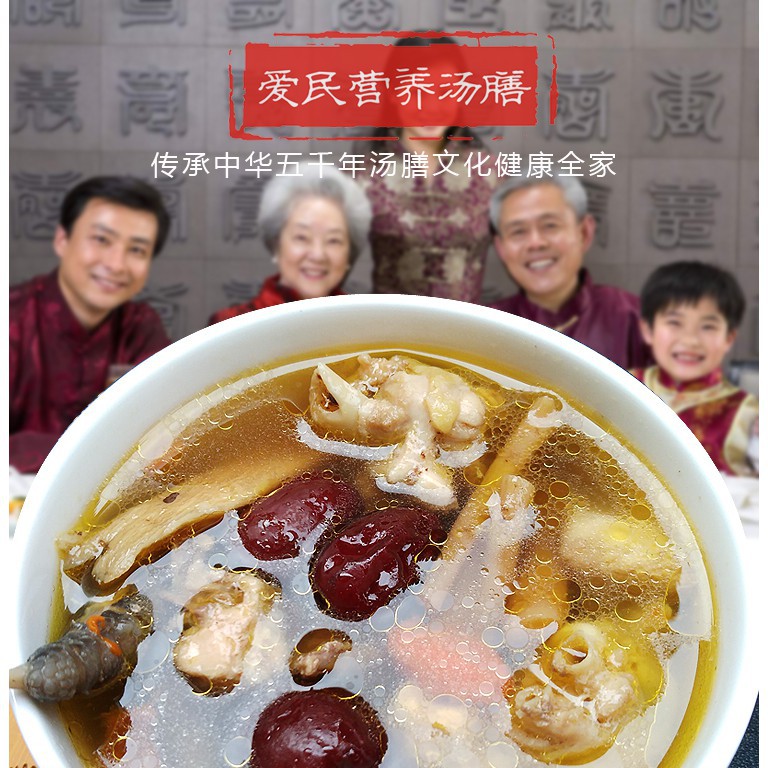 

SGS Bumbu Sup Ayam Tim Ayam Obat Chinese Tradisional Herbal 30g 2 pcs