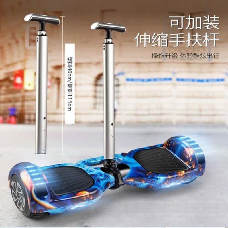 ACC Hoverboard/Tiang handle hoverboard