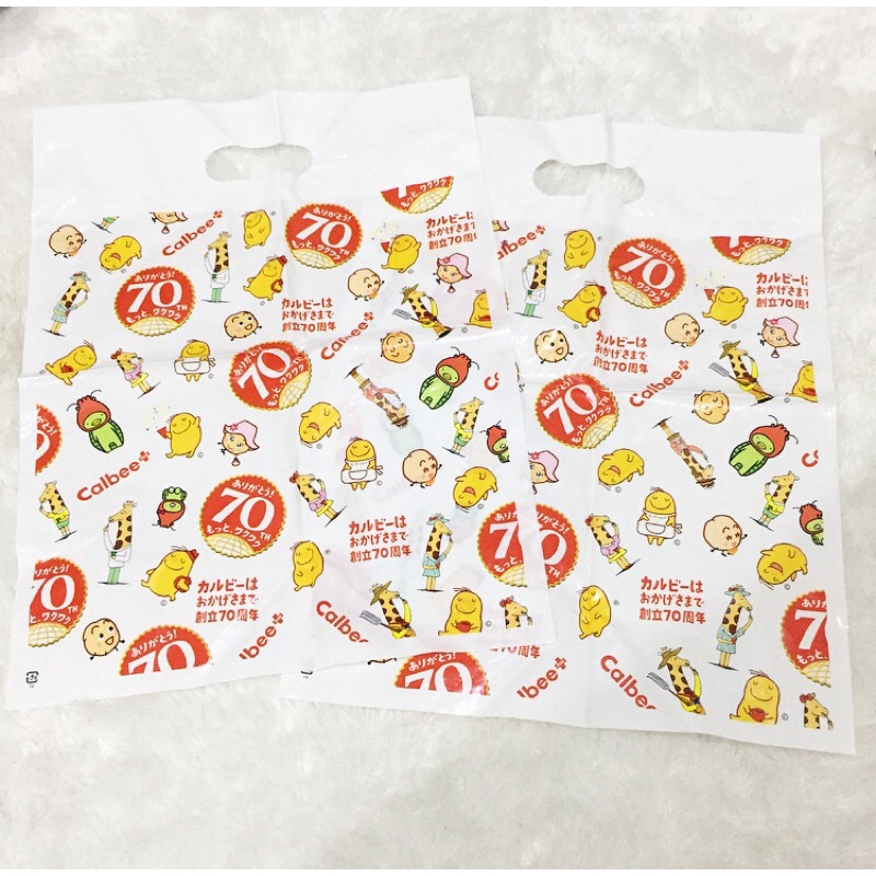 

Calbee Japan Original Shopping Bag