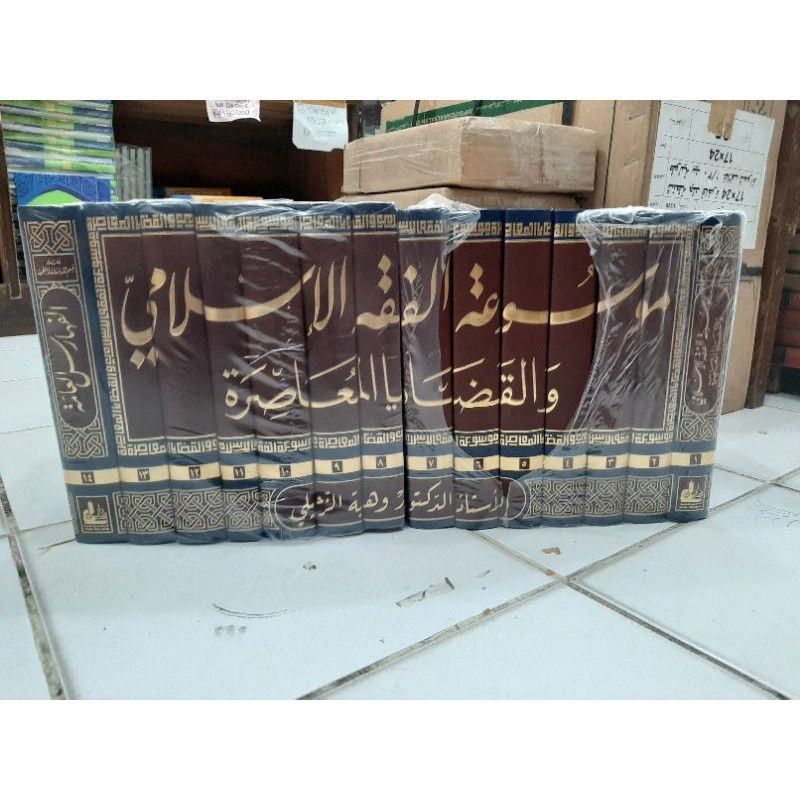 

Kitab Mausuah Al Mausuatul Mausu'ah Al Fiqhul Islami Wal Qodhoya Syeikh Wahbah Zuhaili - Original 14 Jilid