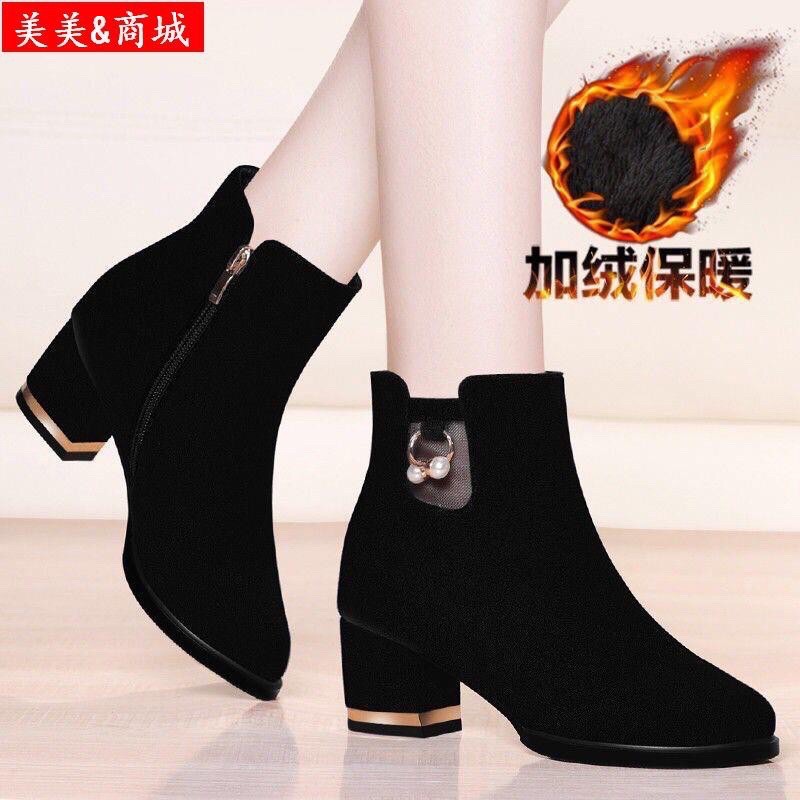 BT21 SEPATU ANKLE BOOTS IMPORT WANITA KOREA BRITISH INGGRIS SUEDE VELVET HANGAT