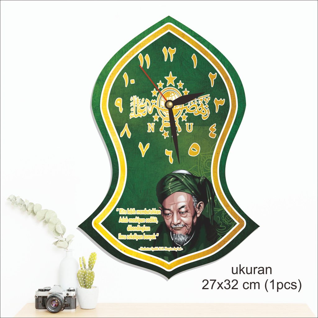 IDE509 - JAM DINDING / WALL CLOCK NAHDATUL ULAMA Dekorasi Masjid Pesantren Majelis Rumah Kaligrafi T