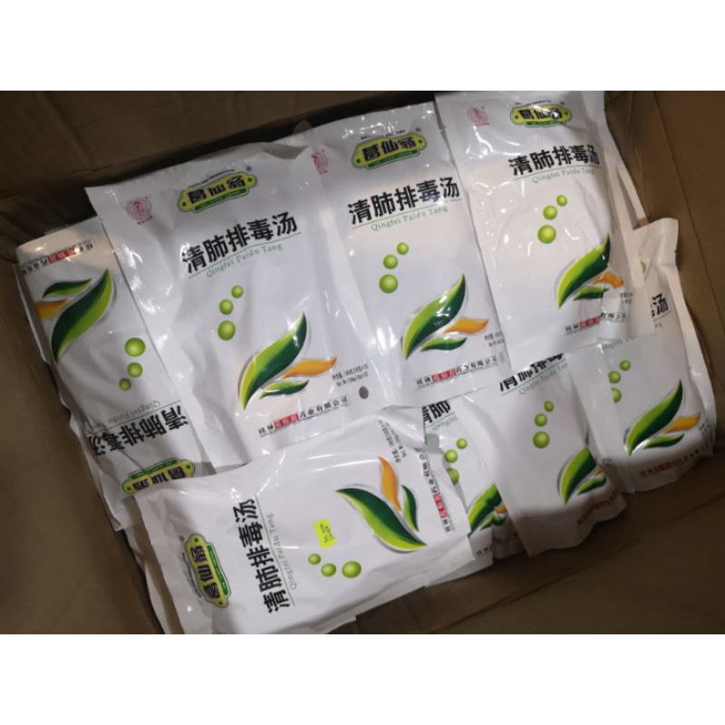 

Qing fei pai du tang 15pack original herbal
