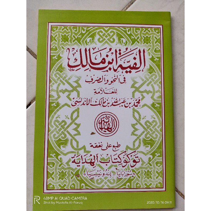 kitab alfiyah ibnu malik non makna